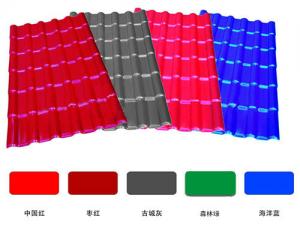 樹脂瓦顏色