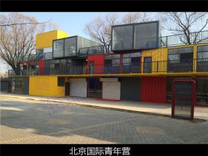 創(chuàng)意集裝箱